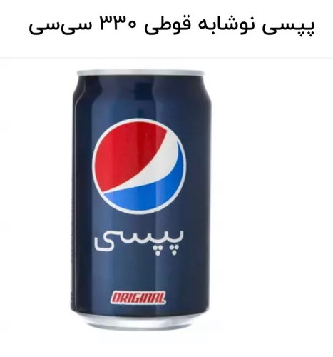 خداقل خرید :۳ شرینگ